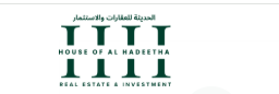 الحذيفة للعقارات والاستثمار